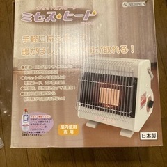 未使用品　カセットガスヒーター　ミセスヒート　KH-012の画像
