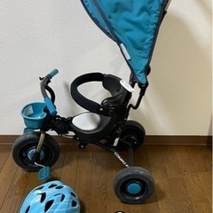 COMPO FIT ｜三輪車 + ヘルメット