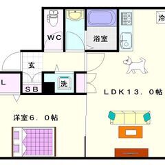 【クレスト88】1号タイプ！1LDKタイプ！独立角部屋！