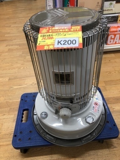 K200★トヨトミ★2015製・17～24畳対流形丸形石油ストーブ★３カ月間保証付