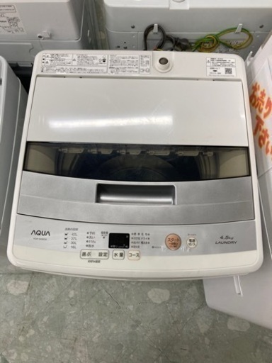 アクア　4.5キロ洗濯機　2018年製　リサイクルショップ宮崎屋　住吉店　22.12.25 y