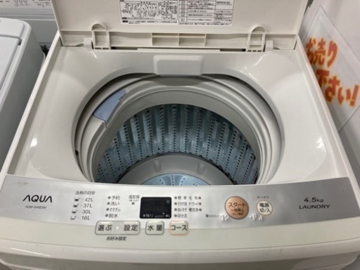 アクア　4.5キロ洗濯機　2018年製　リサイクルショップ宮崎屋　住吉店　22.12.25 y