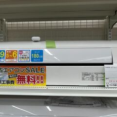 ★期間限定SALE★標準工事費込み★ DAIKIN エアコン AN22WES-W 2.2kw 20年製 室内機分解洗浄 SJ996