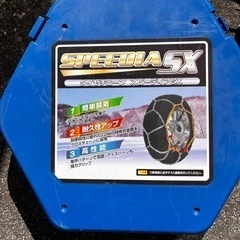 新品未使用タイヤチェーン