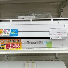 ★期間限定SALE★標準工事費込み★ 東芝 エアコン RAS-E285R(W) 2.8kw 18年製 室内機分解洗浄 SJ999