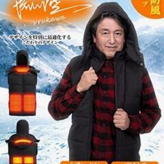 【新品】電熱ベスト　Lサイズ　未使用　開封のみ　　ヒーターベスト...