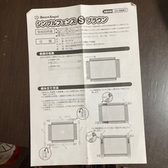 値下げ※突っ張り棒ベビーゲートの画像