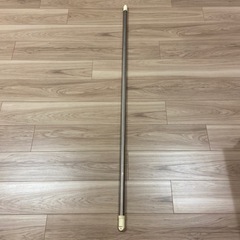 物干し竿 138〜190cm