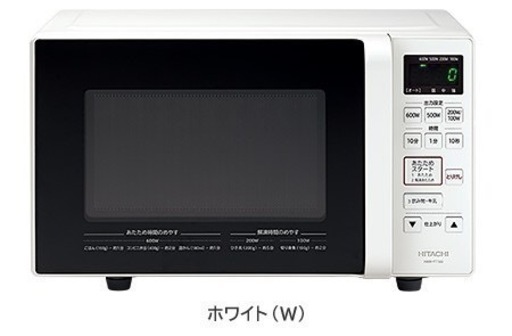 N174★HITACHI製★2022年製電子レンジ★6ヶ月保証付き