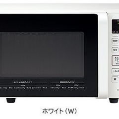 N174★HITACHI製★2022年製電子レンジ★6ヶ月保証付き