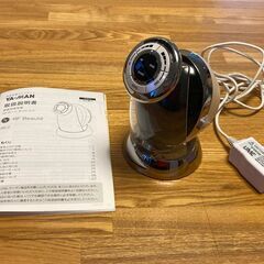 価格ダウン : YA-MAN　ヤーマン　家庭用美容器　RFボーデ...