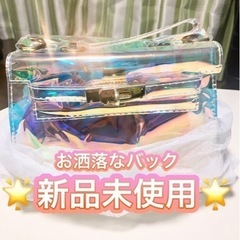 🌈値下げ🌈インスタ映え‼️バック お洒落なホログラムカラーバック🌈
