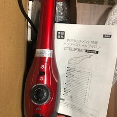 ハンディスチームアイロン　　【値下しました】