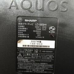 シャープAQUOS　32型　LC32GH1 ★亀山モデルの画像