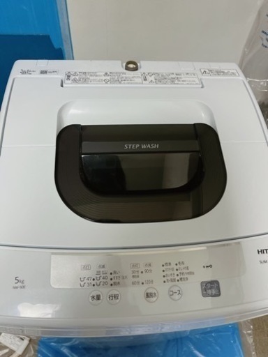 洗濯機  HITACHI日立  使用期間2年　