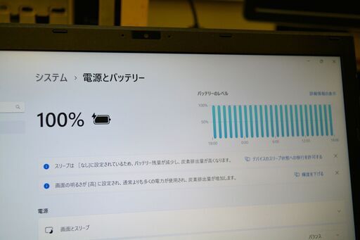 NEC Lavie 高速モバイル完動品お買い得　SSD128Gb Win11 Corei5 4Gb