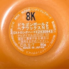 新品ドラゴンボールヘアワックス　の画像