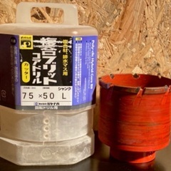 ミヤナガ PCH75C コアドリル カッター 75mm エアコン...