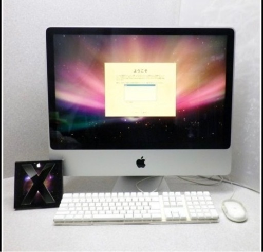 iMac 24インチ SSD250GB 立ち上がり爆速