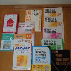  高校受験参考書  リスニングCD