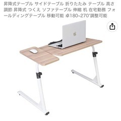 テーブル●受け渡し予定の画像