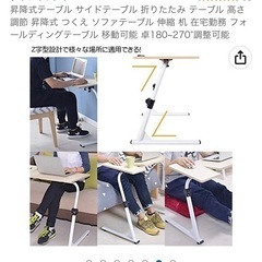テーブル●受け渡し予定の画像