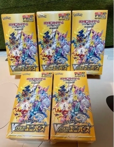 VSTARユニバース5box シュリンク付き 未開封
