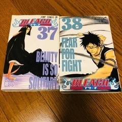 BLEACH37-38巻