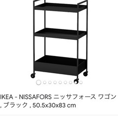 IKEA - NISSAFORS ニッサフォース ワゴン , ブラック , 50.5x30x83 cmの画像