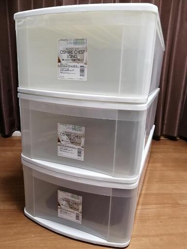 押し入れ収納、衣装ケース、3個セット