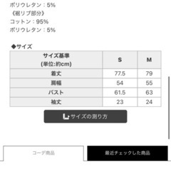 Rady バイカラー フーディ ワンピース グレージュの画像