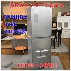 S180 東芝 TOSHIBA GR-H43GL(S) [冷凍冷蔵庫 （426L・左開き） 5ドア