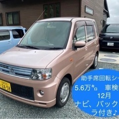 福岡　介護車　回転シート　車検R6年12月　ナビ　バックカメラ