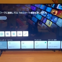 LG 2021年製　65UP8000PJB 65V型4K液晶テレビ