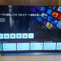 LG OLED55C1PJB 2021年末製　55Ⅴ型4K有機ELテレビ