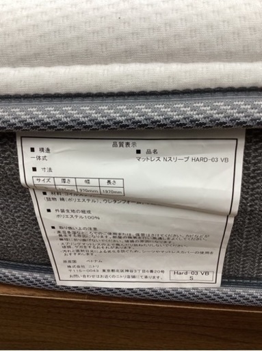 KL-104【新入荷　リサイクル品】シングルベッド　ブラウン