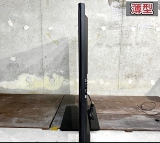 本日限定　Panasonic  50型テレビ
