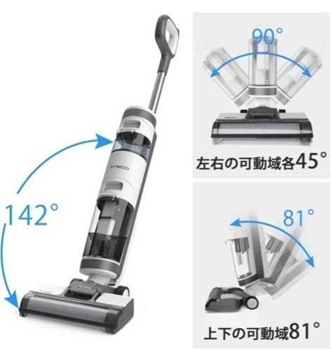 【乾拭き・水拭き両用】Tineco（ティネコ） iFloor3 コードレス掃除機