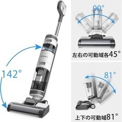 【乾拭き・水拭き両用】Tineco（ティネコ） iFloor3 コードレス掃除機