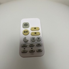 リモコン付きライトの画像