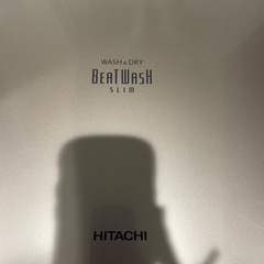 水漏れ HITACHI ビートウォッシュ 洗濯機