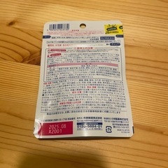 命の母ホワイトの画像