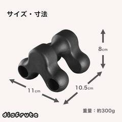 【新品・未使用】disfrute トラクションマッサージャー かたこり マッサージ つぼ押し 指圧 あんま 首こり 肩こり 背中 筋肉の疲れ 筋肉のこりの画像