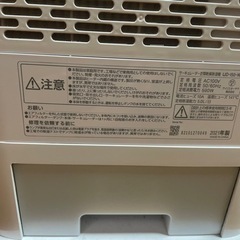 無料　アイリスオーヤマ除湿機　の画像