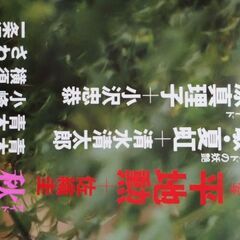ENDLESS　写真集の画像