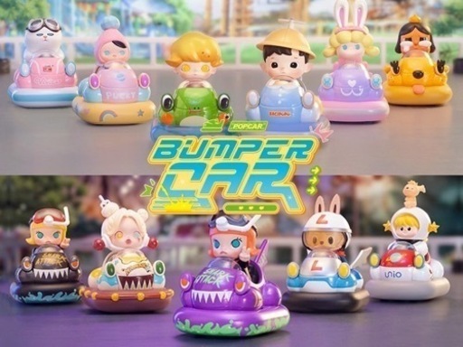 ポップマート♡新作！bumper car2個セット！