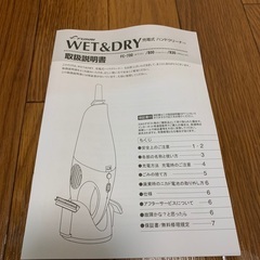 ハンディクリーナー (充電式)の画像