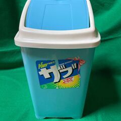 ほぼ新品　昭和レトロ　花王ザブ　スイング式ゴミ箱　スイングペール