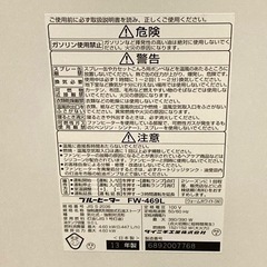 ☆★ダイニチ 石油ファンヒーター 暖房能力10〜14畳 ブルーヒーター♪★☆の画像