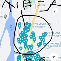 フルコミッション型　営業の画像